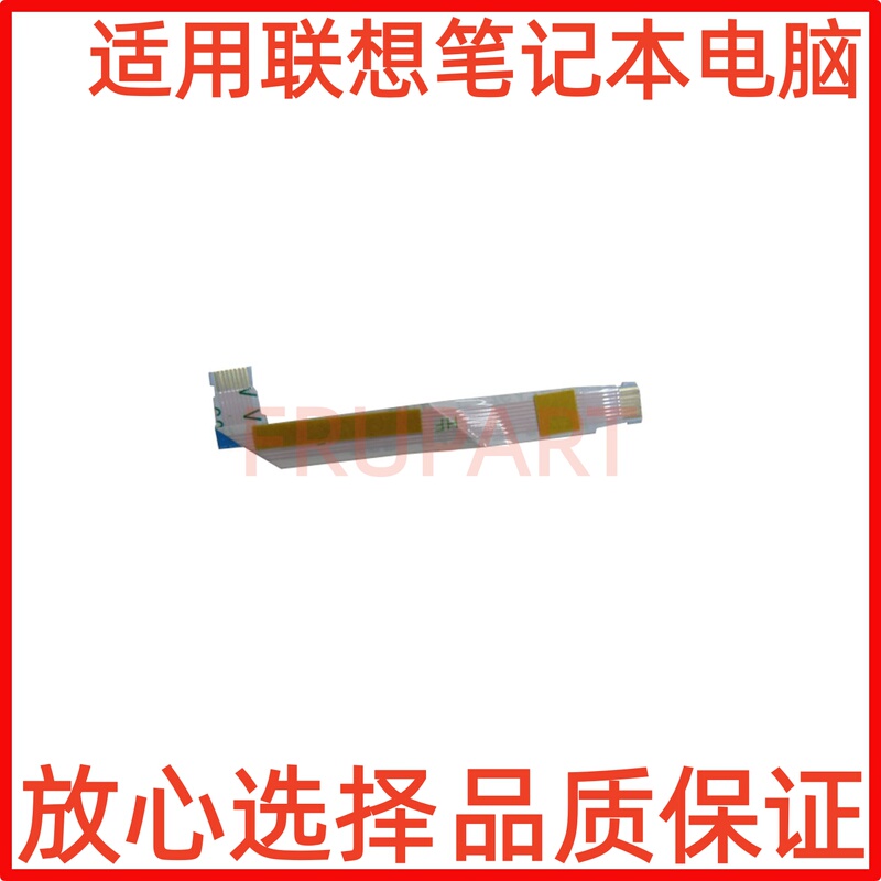 Lenovo 1-14Ijl7 1-14Iau7 1-14Alc7 1-14Igl7 Touchpad Cable 5C10S30338