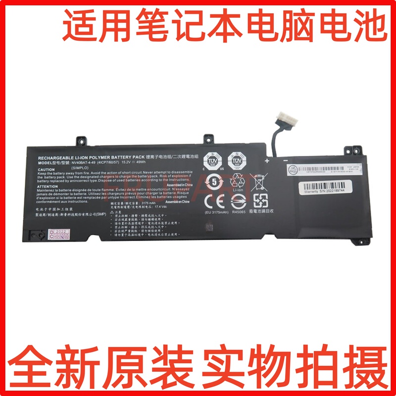 Suitable for Vaio 14Pro Vaio Vjfh42H13T Xmg Core 14inch Laptop Battery Suitable for Vaio 14Pro Vaio Vjfh42H13T Xmg Core 14inch Laptop Battery