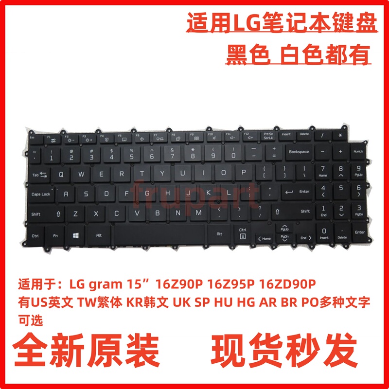 Suitable for Lg Gram 16Z90P 16Z95P 16Zd90P Kr Jp Uk It Tw Notebook Keyboard Sp
