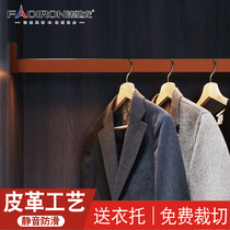 Leather pattern cabinet wardrobe hanging clothes bar hanger wardrobe clothes bar cross bar hanging clothes pole non-slip silent delivery flange