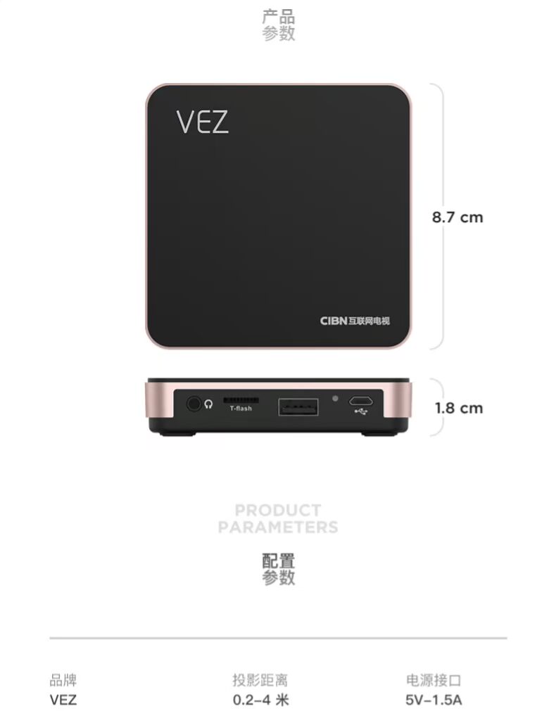 VEZ nhạc BOX nhỏ điện thoại di động máy chiếu gia đình wifi máy chiếu không dây mini micro HD 1080p không có màn hình TV Android Apple xách tay