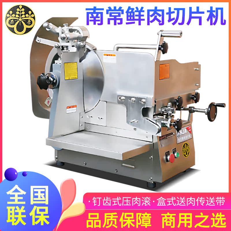 NJA Nanchang fresh meat slicer Commercial automatic beef and lamb bacon desktop slicer 12 inch planer