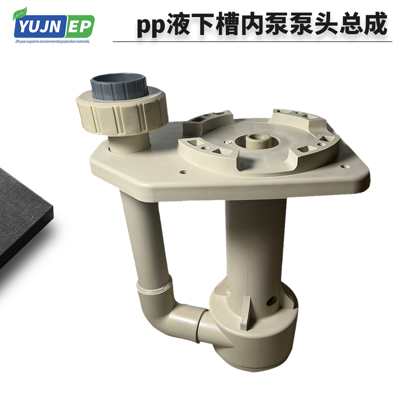 5.5Kw 7.5Kw 15Kw Pp Plastic Submersible Pump Housing Pump Head Hexagonal Bearing Groove Inner Pump Long Water Impeller Bottom Cover