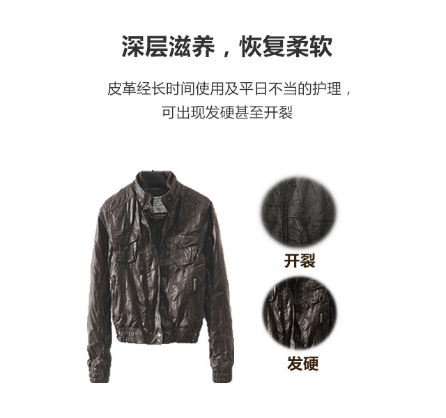 Lawrence da bảo dưỡng dầu bảo trì da dầu fatliquor da sofa sofa - Nội thất / Chăm sóc da 	xịt dưỡng áo da