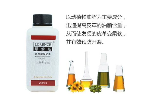 Lawrence da bảo dưỡng dầu bảo trì da dầu fatliquor da sofa sofa - Nội thất / Chăm sóc da 	xịt dưỡng áo da