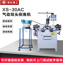 30 Pneumatic small automatic double-head chamfering machine Inner and outer corner round pipe round bar stainless steel pipe beveling machine flat mouth machine