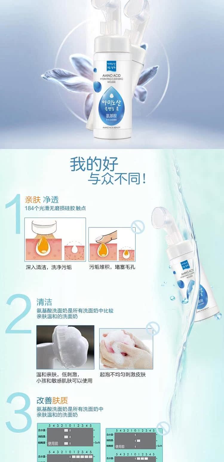 Han Ji small egg dưỡng ẩm mặt nạ lụa Cleansing mousse sữa rửa mặt mỹ phẩm kết hợp bộ chính hãng - Mặt nạ kem dưỡng ẩm da mặt