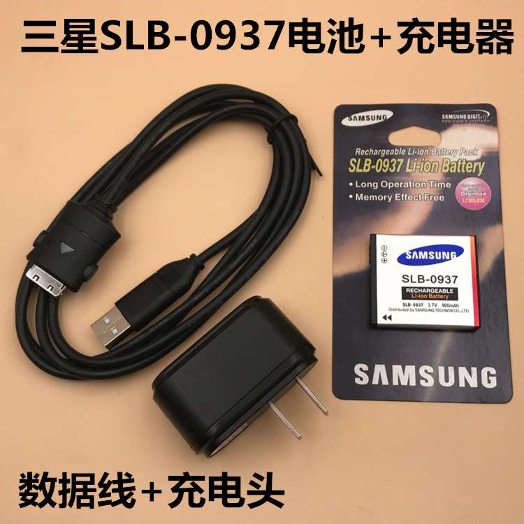 Samsung L730 L830 digital camera data line SLB-0937 battery charger data line