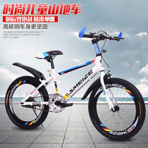Childrens bike little boy bikes CUHK childrens single speed mountain bike baby primary and middle school 8-15 years old