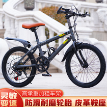 Children bike 7-8-10-12-15-year-old Cycling boy 20 inches CUHK child elementary school children Mountain variable speed pedalling