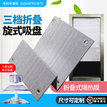 Office window glass shade sun room insulation board folding sun visor home balcony sunscreen