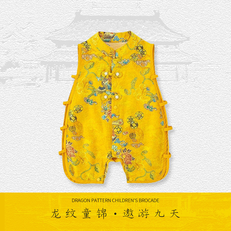 Summer Baby Pipa-Style Clothing, Chinese-Style Romper, Thin Vest, Sleeveless Jumpsuit for One-Year-Old Baby, Yellow Robe, Mandarin Jacket