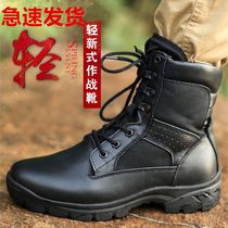 Winter combat boots mens ultra-light special forces land war boots wool combat training security shoes light tactical boots women