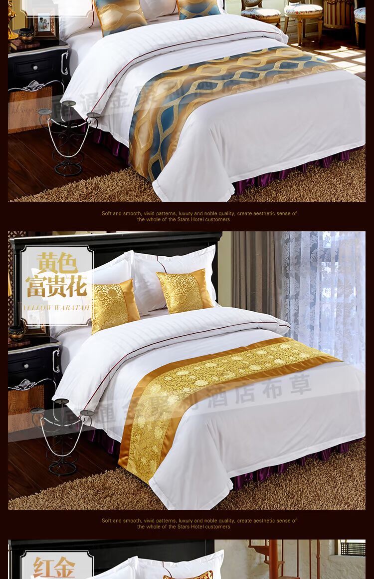 Khách sạn giường ngủ khách sạn cao cấp khách sạn cao cấp khách sạn giường khăn giường cờ đuôi giường pad bàn cờ bán buôn ga trai giuong