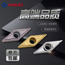 CNC blade diamond-shaped outer circle inner hole steel parts knife ball VCMT VBMT VCGT11 160404 alloy cutter head