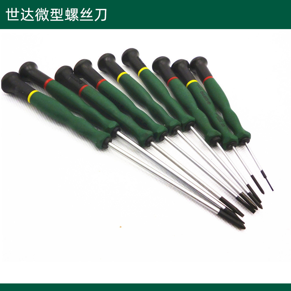 Original Shida micro screwdriver word 2 0 precision screw batch cross change knife super hard plum screwdriver