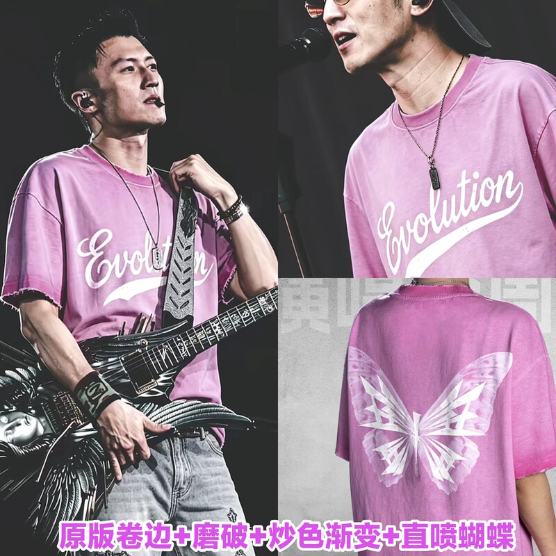 Nicholas Tse Evolution Official Qingdao Concert Merchandise Summer Vintage Rock Butterfly Gradient Pink T-Shirt
