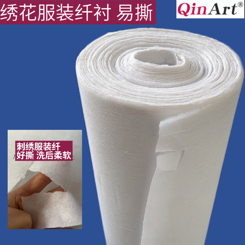 绣花服装纤衬纸，易撕环保的秘密武器？🌿-衬布-淘宝好物网