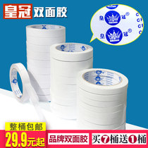 Crown double-sided adhesive tape viscosity good brand double-sided adhesive tape 1 0 1 2 1 5 1 8 2 0 width more