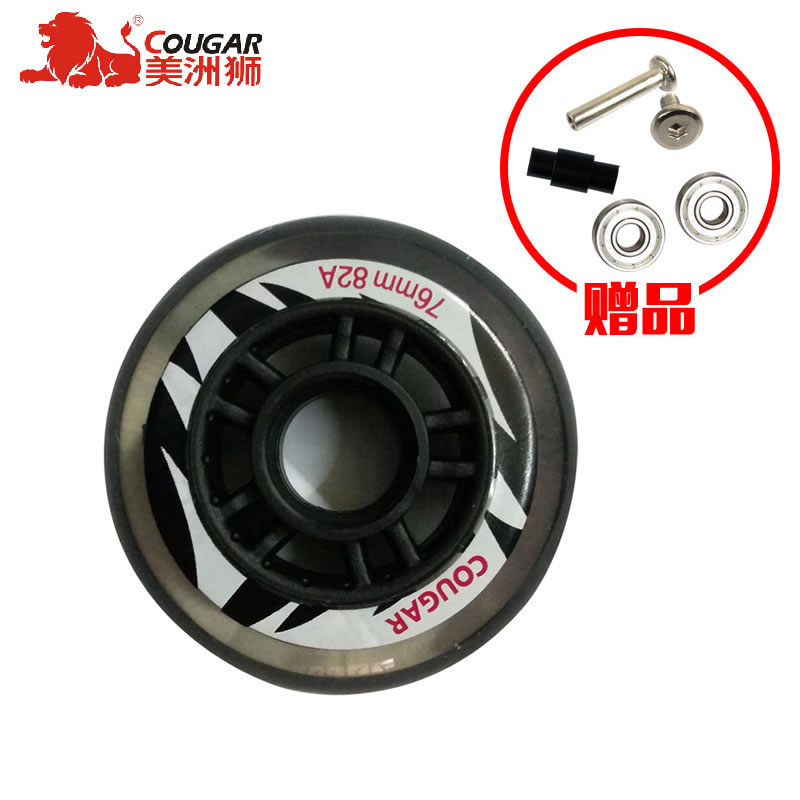 Four children with skates wheel skates wheel skateboard high bounce abrasion resistant low hardness 82A wheels