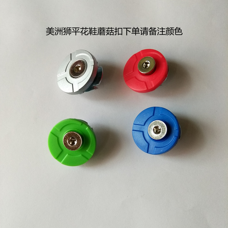 Cougar Skate MZS307 Flat Shoes Skate Accessories Mushroom Button Mushroom Nail Red