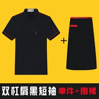 Черный фартук, короткий рукав