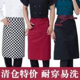 Мужской длинный фартук, рабочая водонепроницаемая юбка в складку