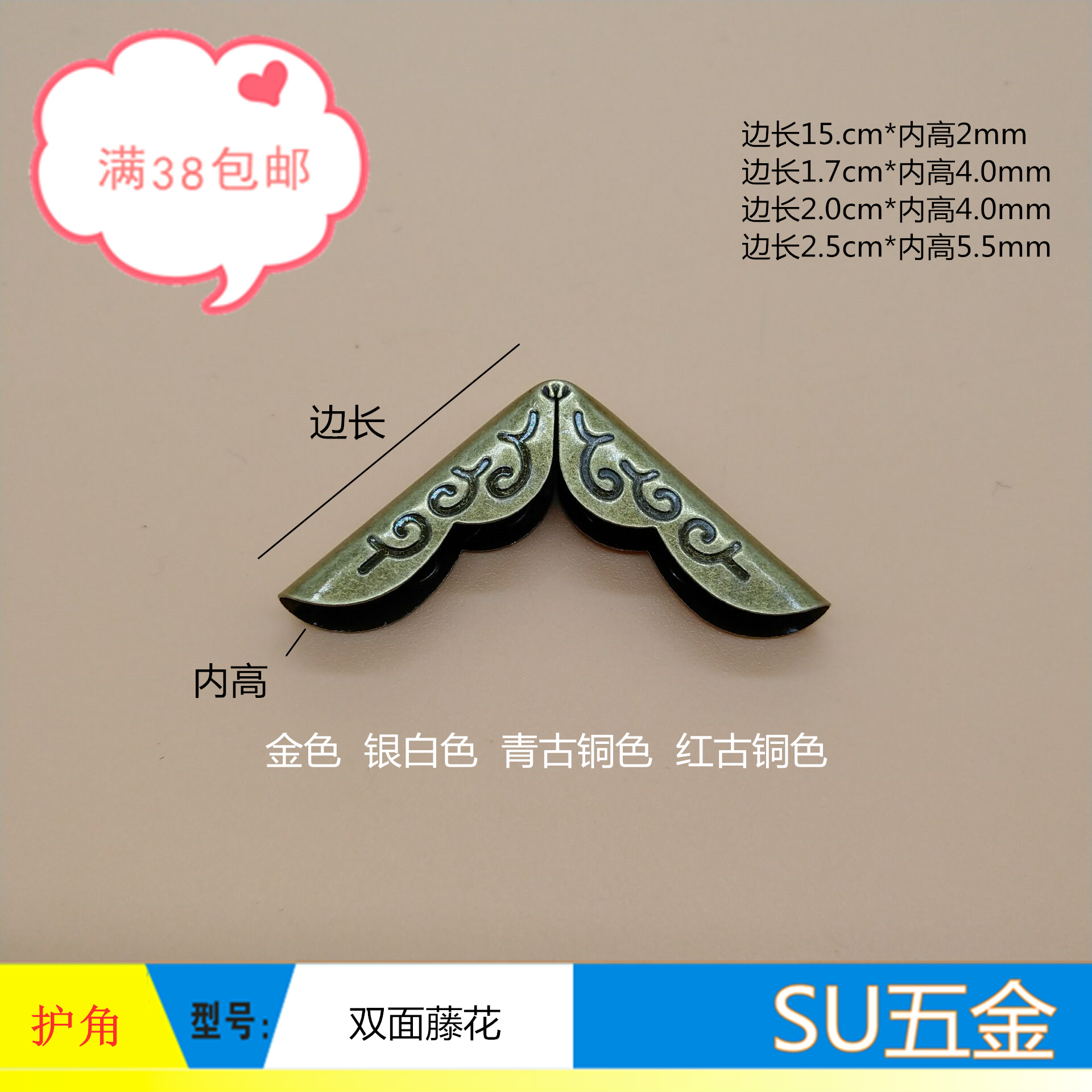 Handscape CatchengeNote Principal Metal Bag Angle Hardware Spot Bullskin Book Angle Protection Set Double-sided Flower