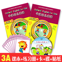 Oxford children English 3A kindergarten entry-level English middle class first book textbook DVD early education word card 42