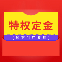 Deposit tail difference postage