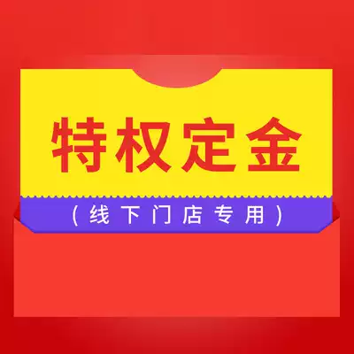 Deposit tail difference postage