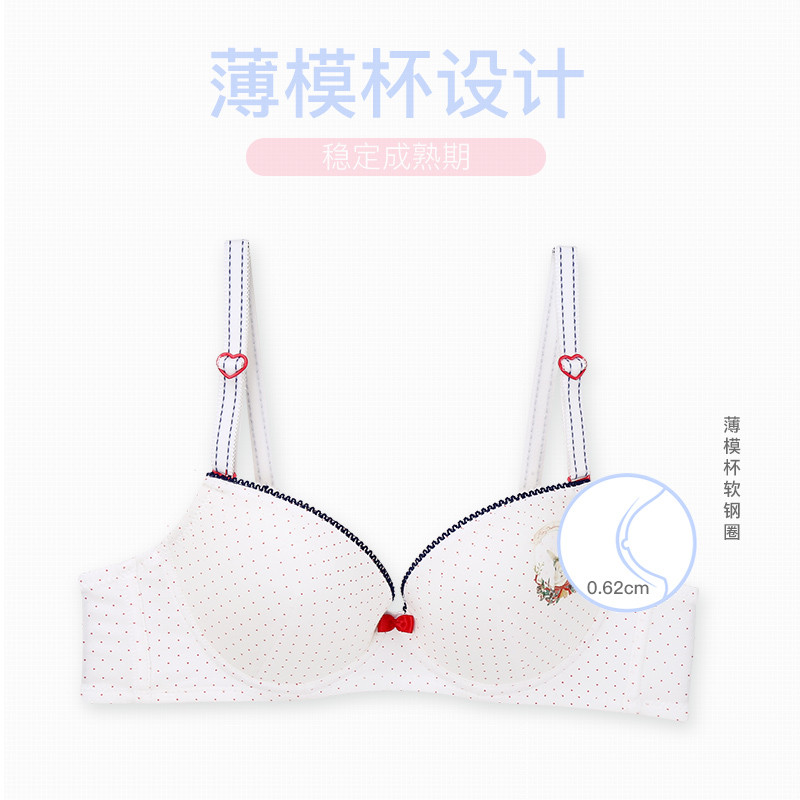 Meadows phát triển girlbras sinh viên mỏng ngực nhỏ trung học vòng thép mềm thu thập đồ lót rập khuôn 6254.