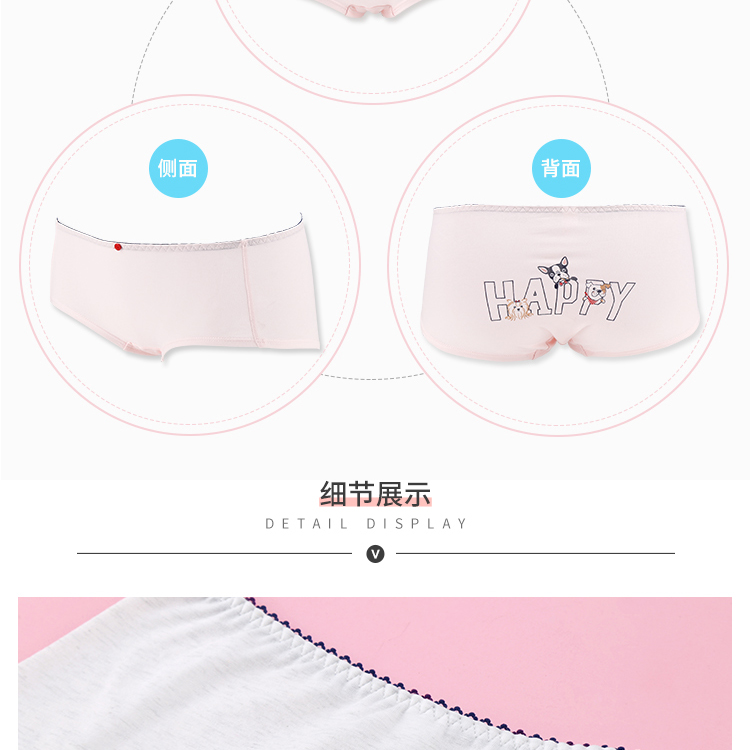 Meilandu cô gái mới đồ lót nữ sinh trung học nữ cotton 裆 quần tam giác eo phiên bản Hàn Quốc 97363 quần lót cạp cao