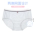 Đồ lót nữ Meilanduo chất liệu cotton mỏng dành cho nữ 裆 quần short nữ trung học sinh trung học tóm tắt mùa hè Hàn Quốc 97306 quần lót phụ nữ Giữa eo