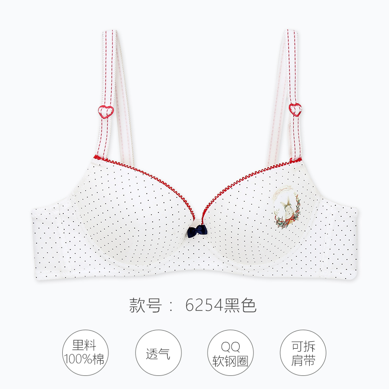 Meadows phát triển girlbras sinh viên mỏng ngực nhỏ trung học vòng thép mềm thu thập đồ lót rập khuôn 6254.