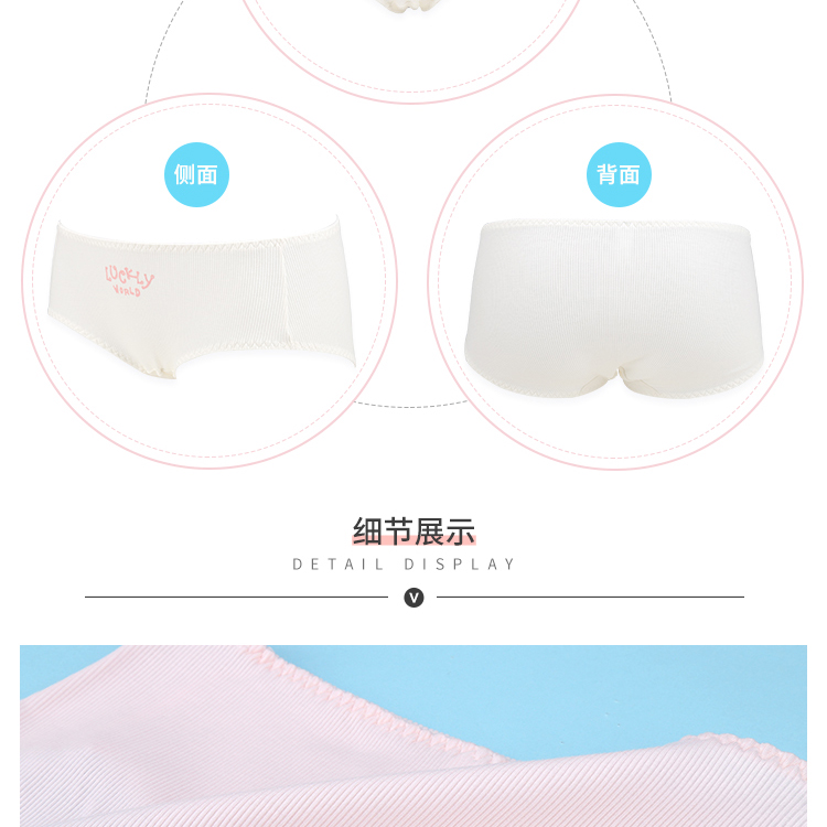Đồ lót nữ Meilandu nữ chất liệu cotton mỏng 裆 học sinh eo trung học sinh trung học tóm tắt phiên bản tiếng Hàn của mùa hè 97321 quần lót nịt bụng