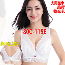 White plus size bra large chest small full cup fat mm gathered anti-sagging thin bra underwear fat increase