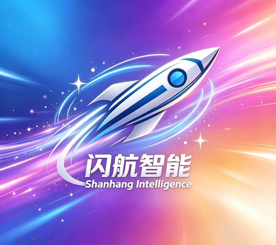 闪航智能科技数码