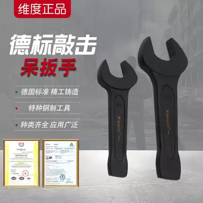 WEDO dimension CT3304 percussion wrench 40 chrome steel tap open wrench professional hand tool German standard