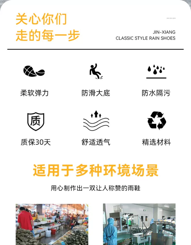 Giày cao su vàng giày đi mưa lao động ủng đi mưa nam chống trượt chống thấm nước màu trắng vàng giày đi câu cá giày ngoài giày cao su ủng da