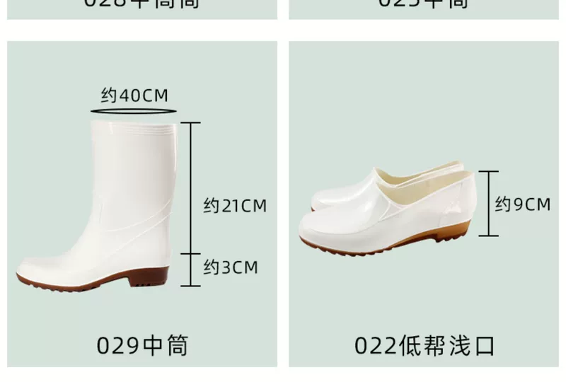 Giày cao su đi nước màu vàng, ủng đi mưa trắng chống dầu, giày bảo hộ lao động nhà máy thực phẩm, ủng vệ sinh nam nữ, giày cao su trắng chống thấm nhà bếp chống trượt ủng bảo hộ cao cấp