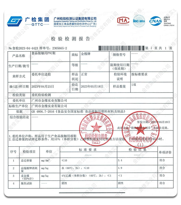 Giày cao su đi nước màu vàng, ủng đi mưa trắng chống dầu, giày bảo hộ lao động nhà máy thực phẩm, ủng vệ sinh nam nữ, giày cao su trắng chống thấm nhà bếp chống trượt ủng bảo hộ cao cấp