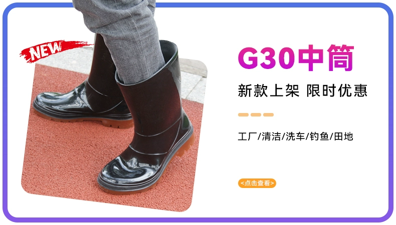 Giày cao su vàng giày đi mưa lao động ủng đi mưa nam chống trượt chống thấm nước màu trắng vàng giày đi câu cá giày ngoài giày cao su ủng da
