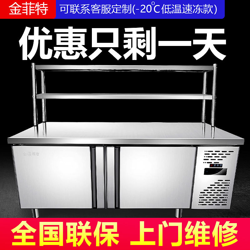 Horizontal refrigerator large capacity electric freezer Commercial household freezer Large dual-purpose preservation double-temperature refrigerated freezer