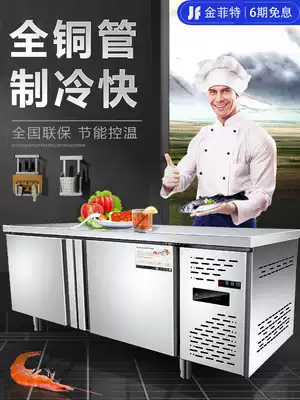 Horizontal refrigerator freezer Commercial large-capacity freezer Household large refrigerator refrigeration and freezing dual-temperature preservation dual-use