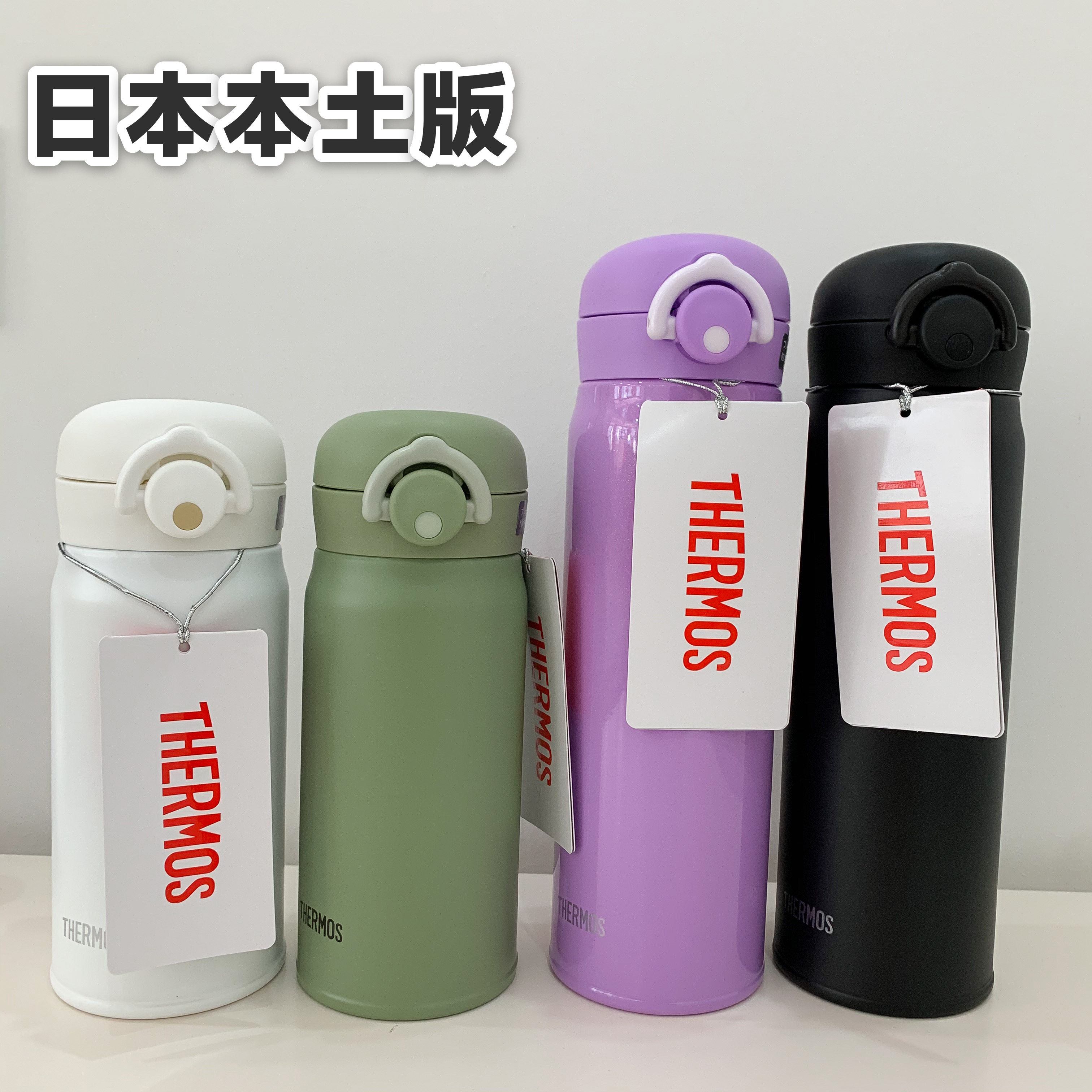 Spot Japan Native version of the Homemaker Insulation Cup Magician Stainless Steel Water Cup Subcow Oil Fruit Green JNR