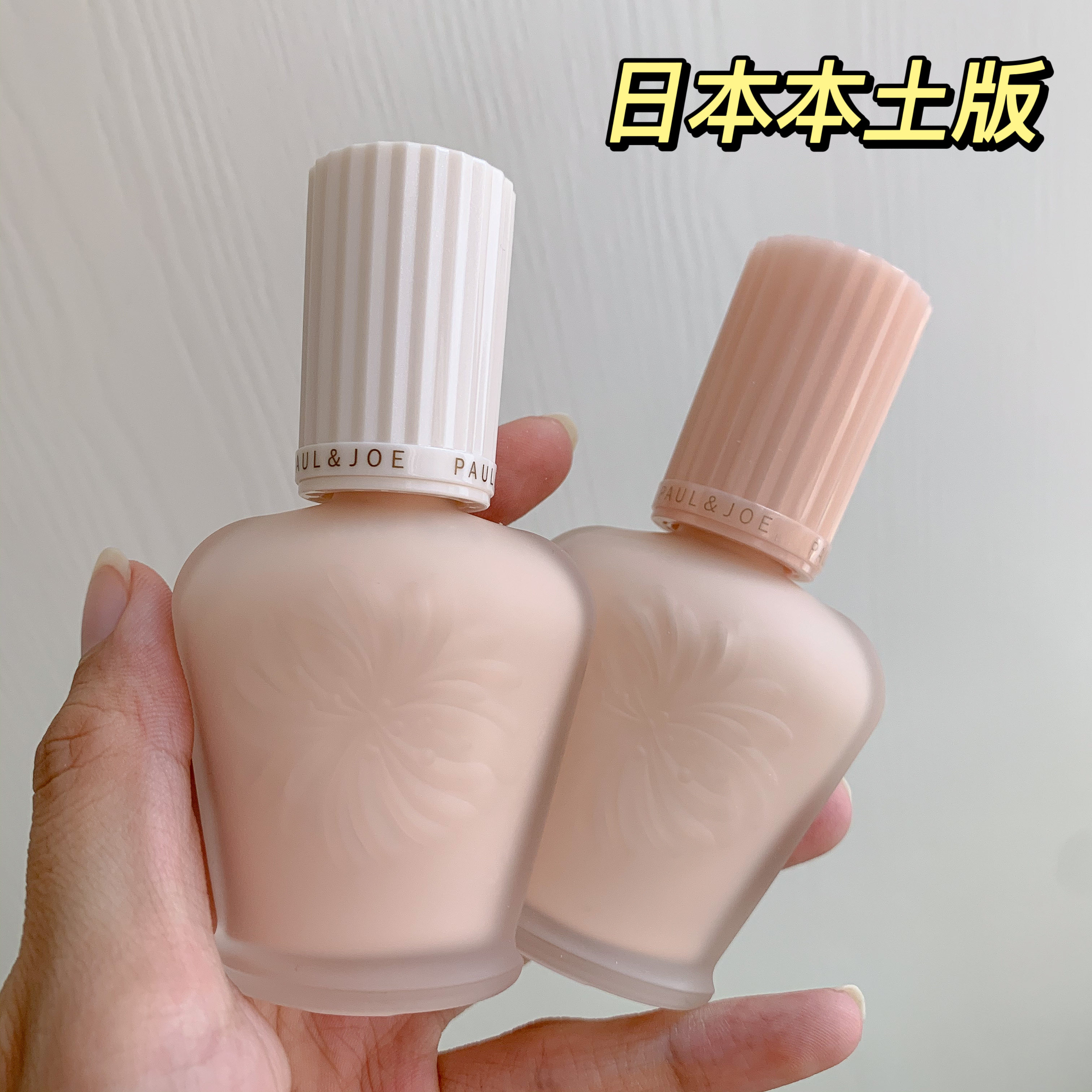 Spot Japan native version PaulJoe pj enamel silk moisturizing Isolation cream makeup Former milk sunscreen moisturizing 30ml