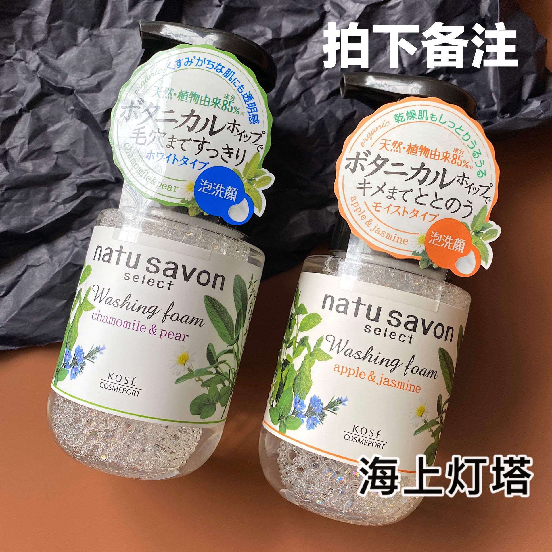 Spot Japan Native High Silk Natu Savon Foam Washed Face Milk Finish amino acids Xiangyaki 180ml