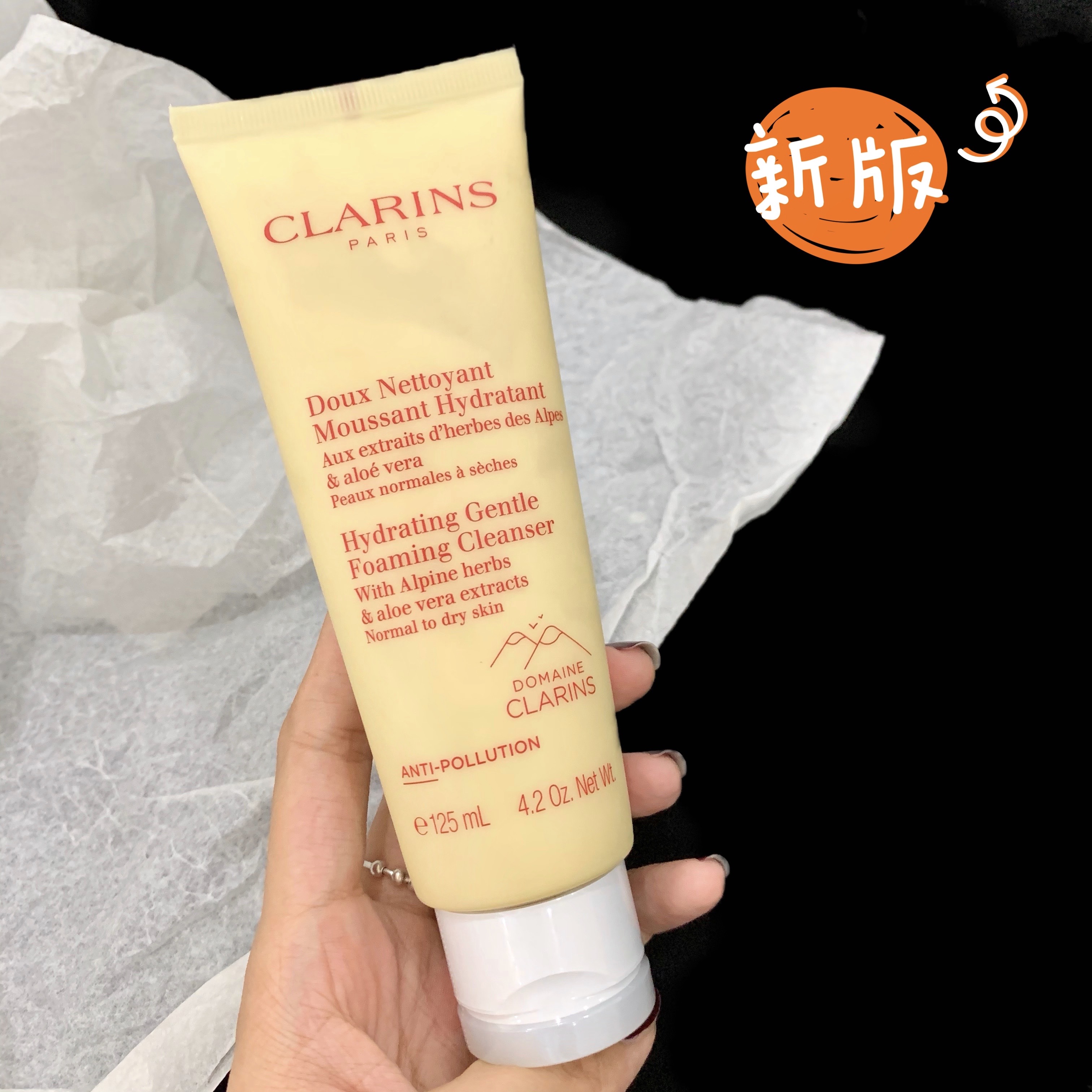 Spot Kland Poetry Cotton Flower Seed Mild Foam White Wash Face Milk 125ml Pregnant Woman available