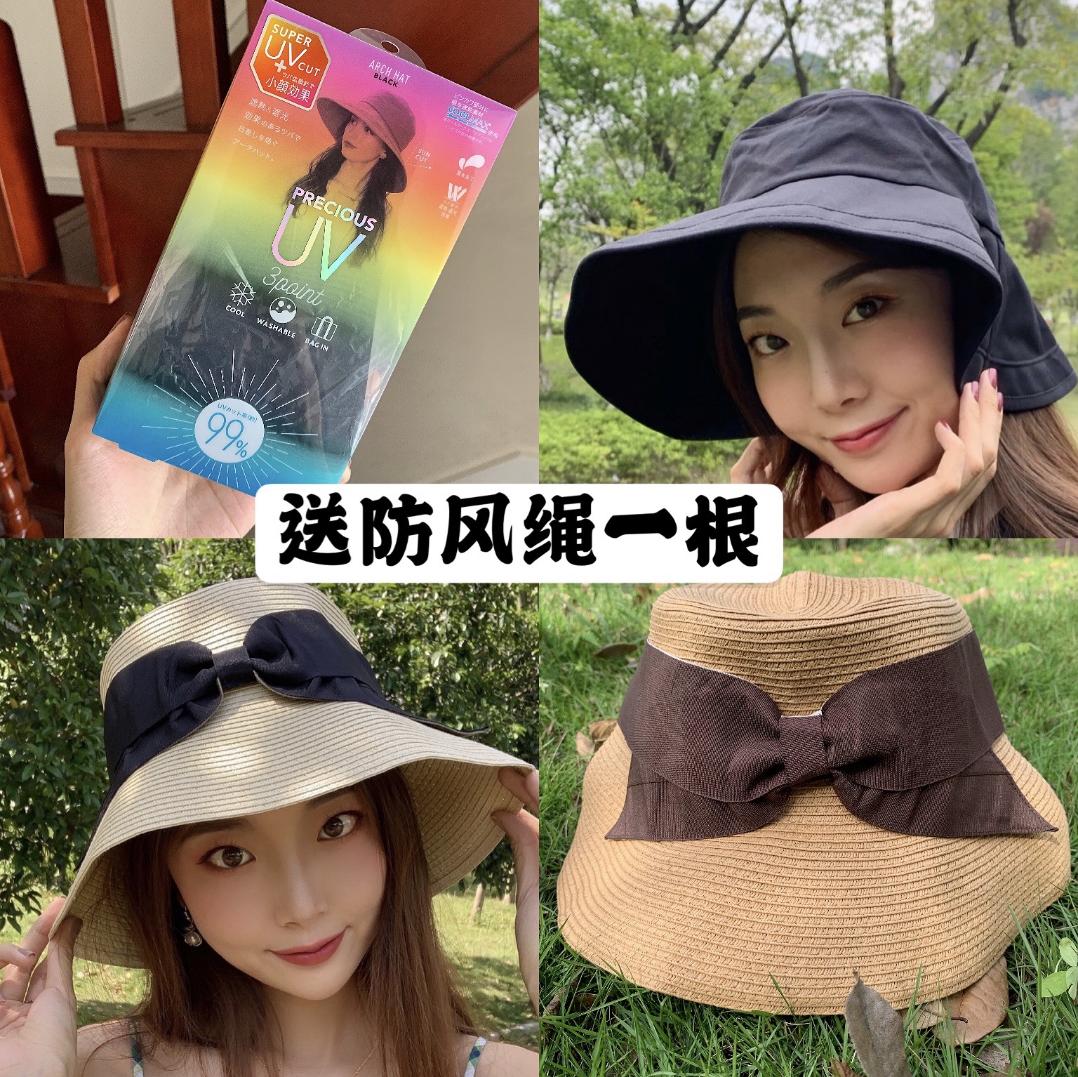 Spot Japanese mainland Cogit safarihat new packaging sunscreen cap UV CUT99 % explicit face